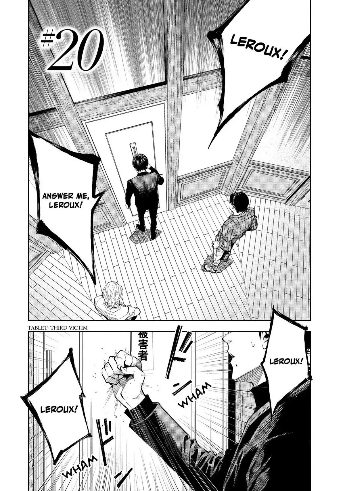 The Decagon House Murders Chapter 20 page 5