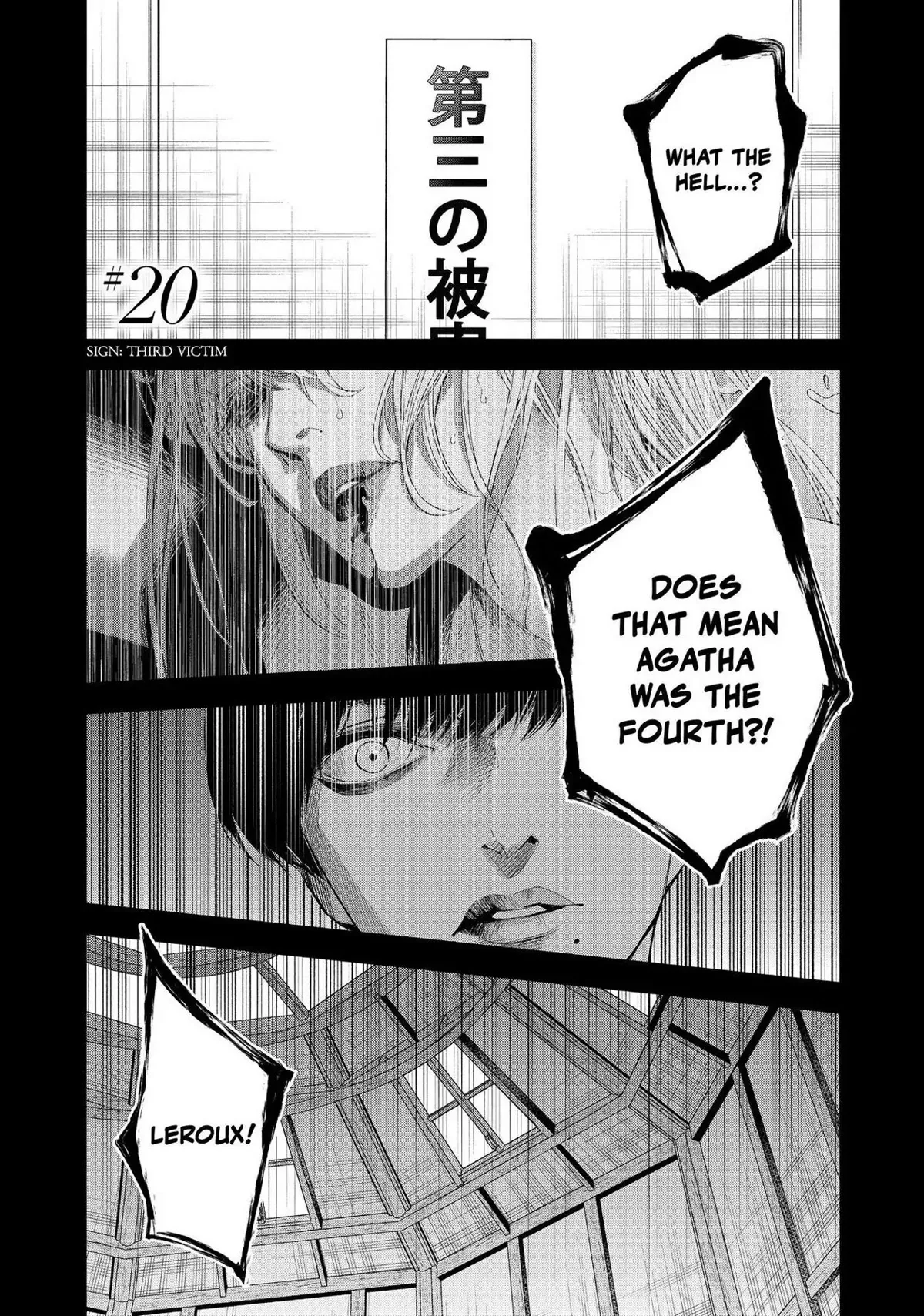 The Decagon House Murders Chapter 20 page 4