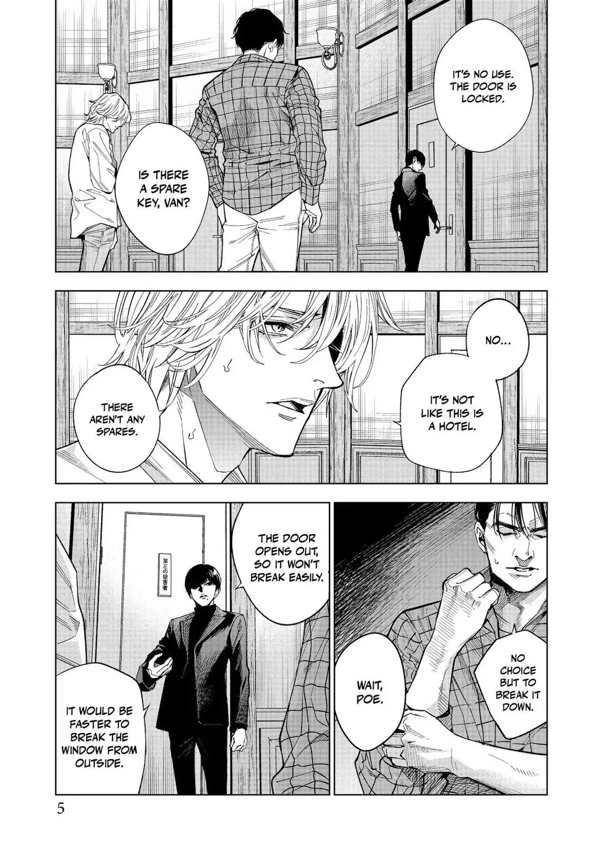 The Decagon House Murders Chapter 20 page 6