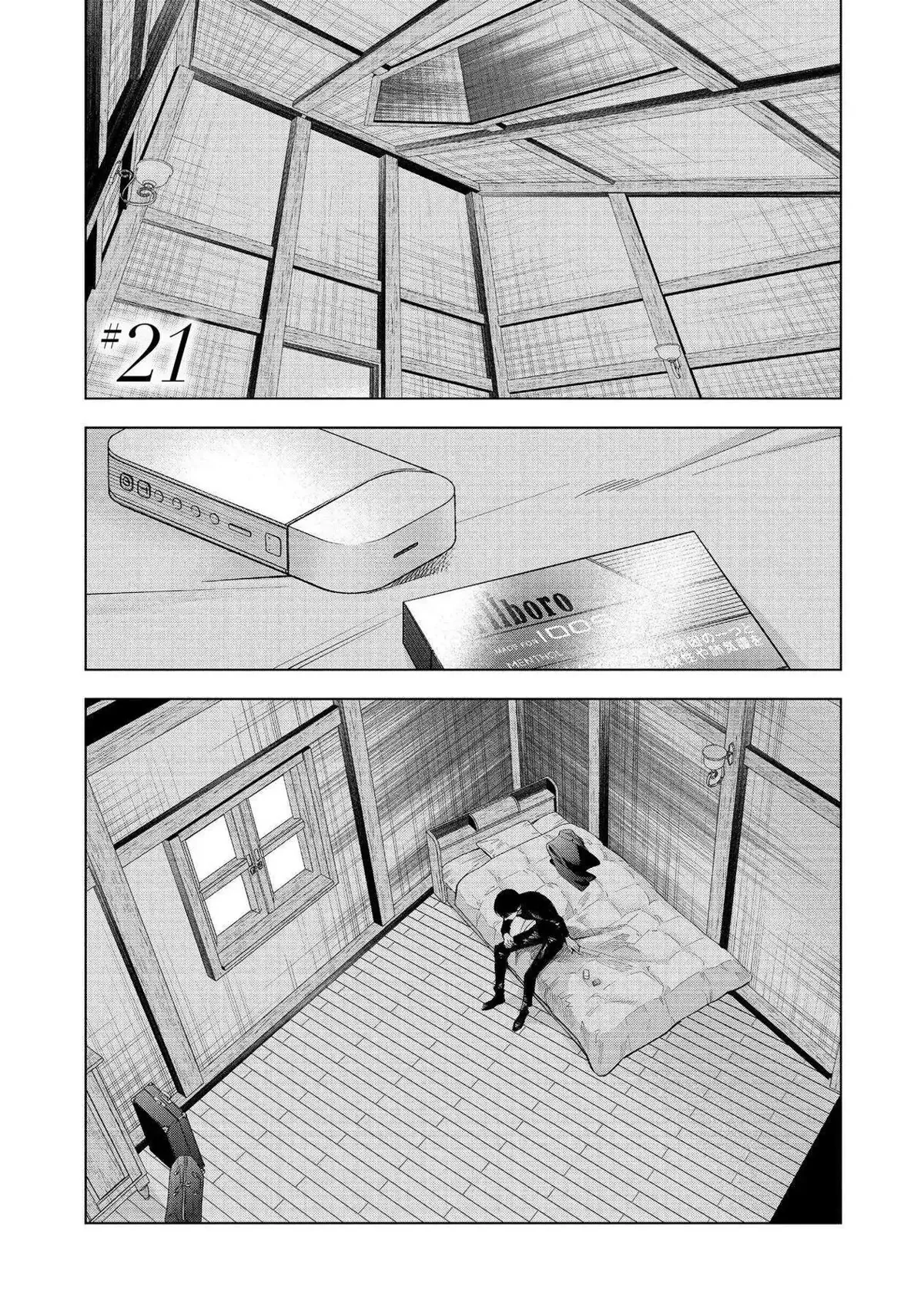 The Decagon House Murders Chapter 21 page 1