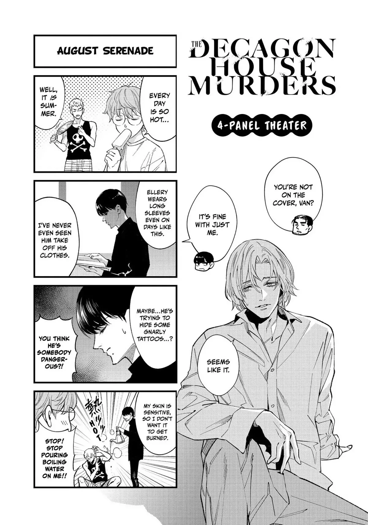 The Decagon House Murders Chapter 25.5 page 1