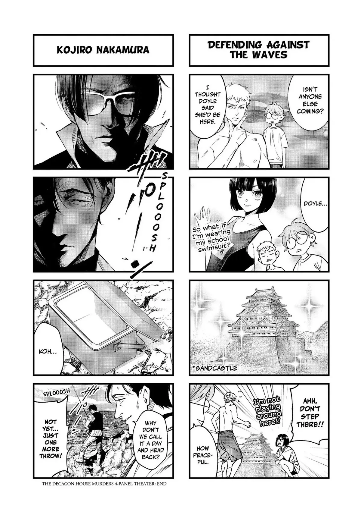 The Decagon House Murders Chapter 25.5 page 3
