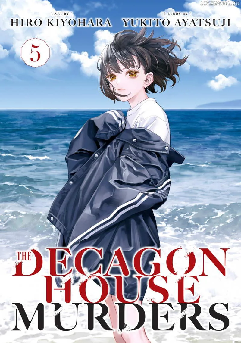 The Decagon House Murders Chapter 26 page 1