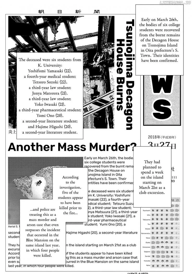 The Decagon House Murders Chapter 27 page 20