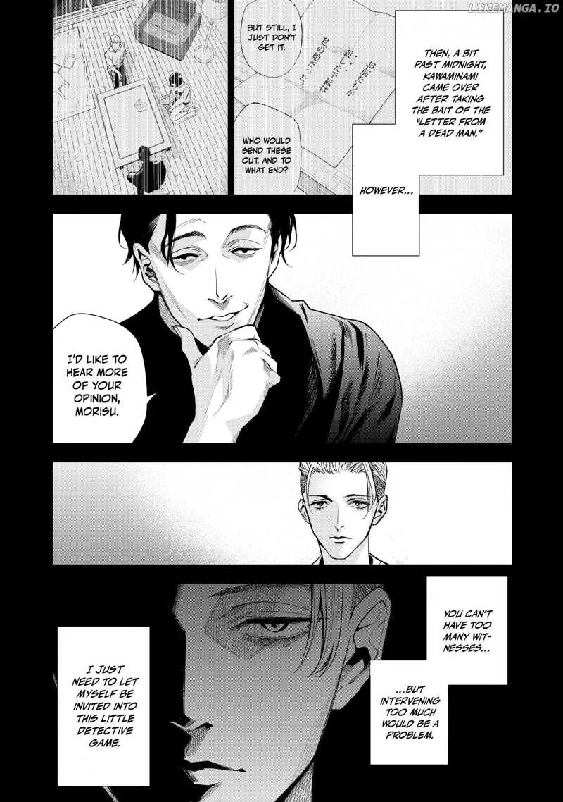 The Decagon House Murders Chapter 29 page 7