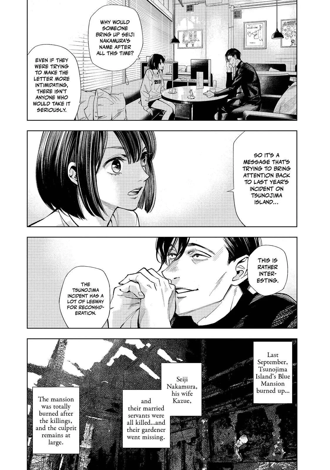 The Decagon House Murders Chapter 3 page 6