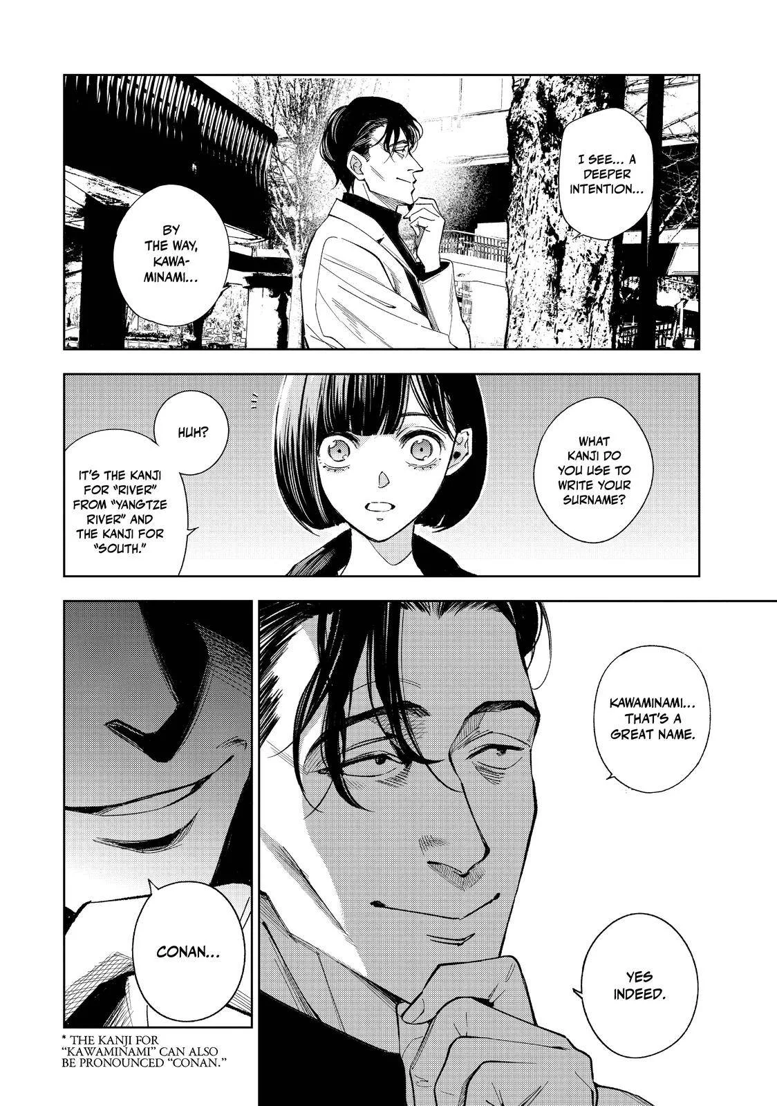 The Decagon House Murders Chapter 3 page 4