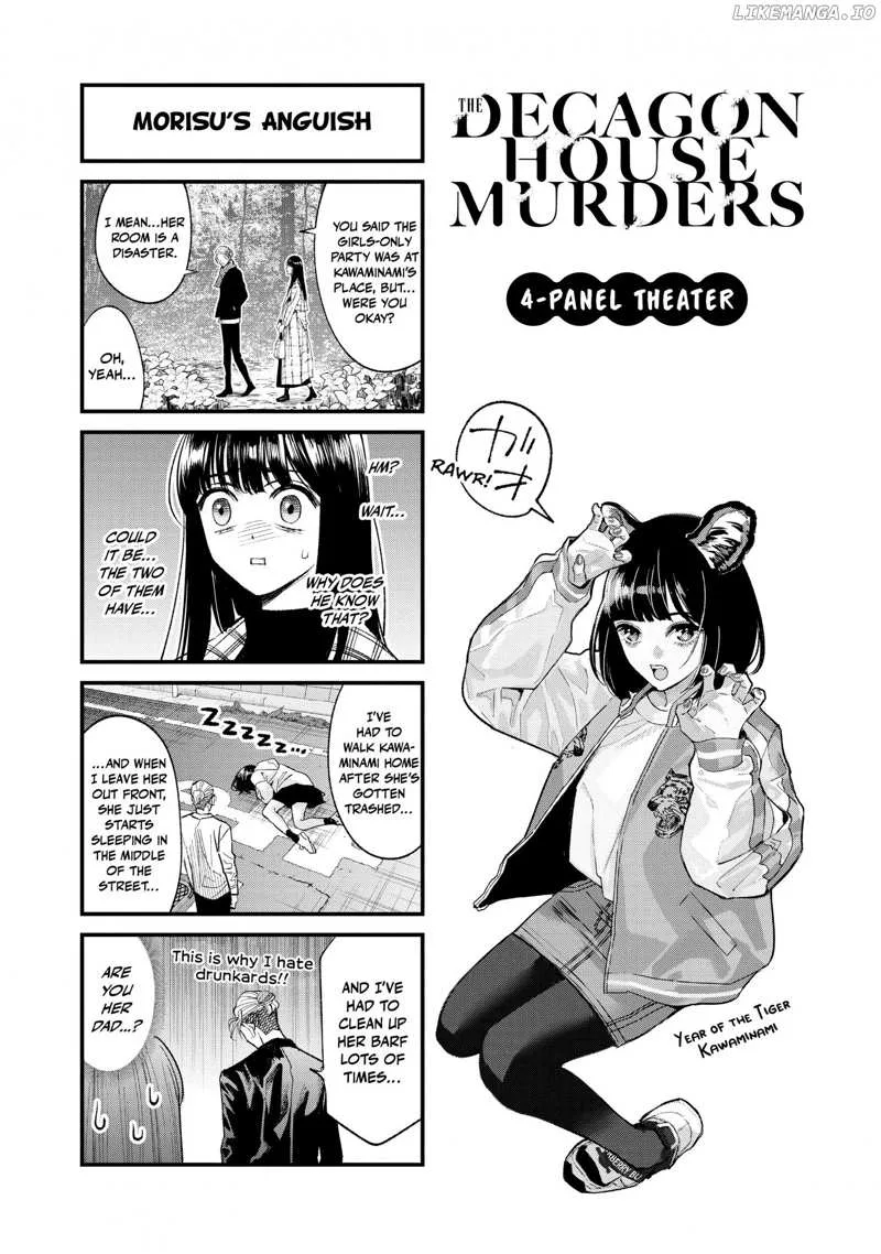 The Decagon House Murders Chapter 31.5 page 1