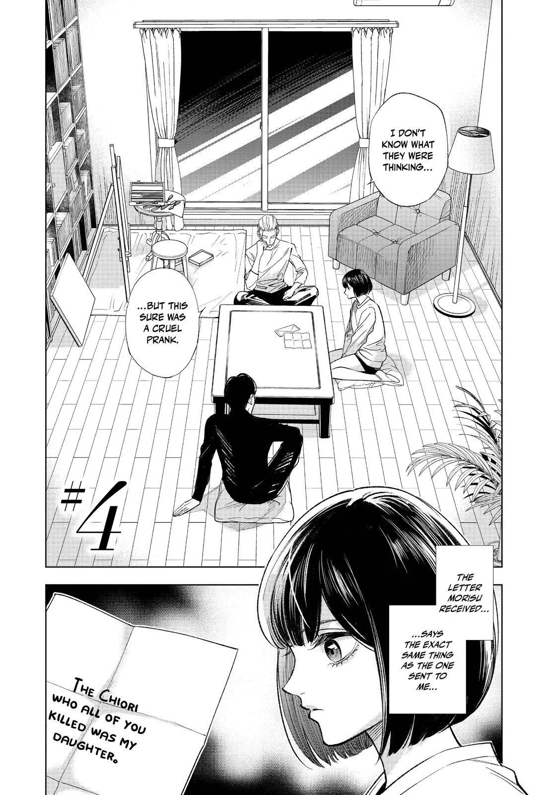 The Decagon House Murders Chapter 4 page 2
