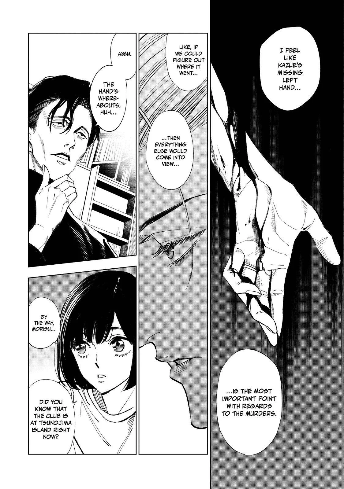 The Decagon House Murders Chapter 4 page 8