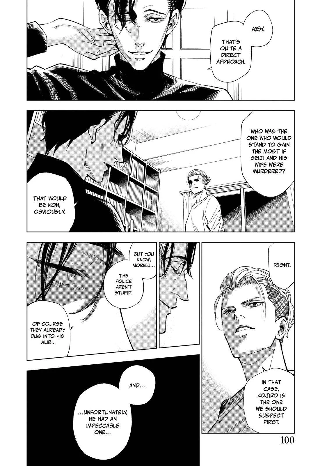 The Decagon House Murders Chapter 4 page 6