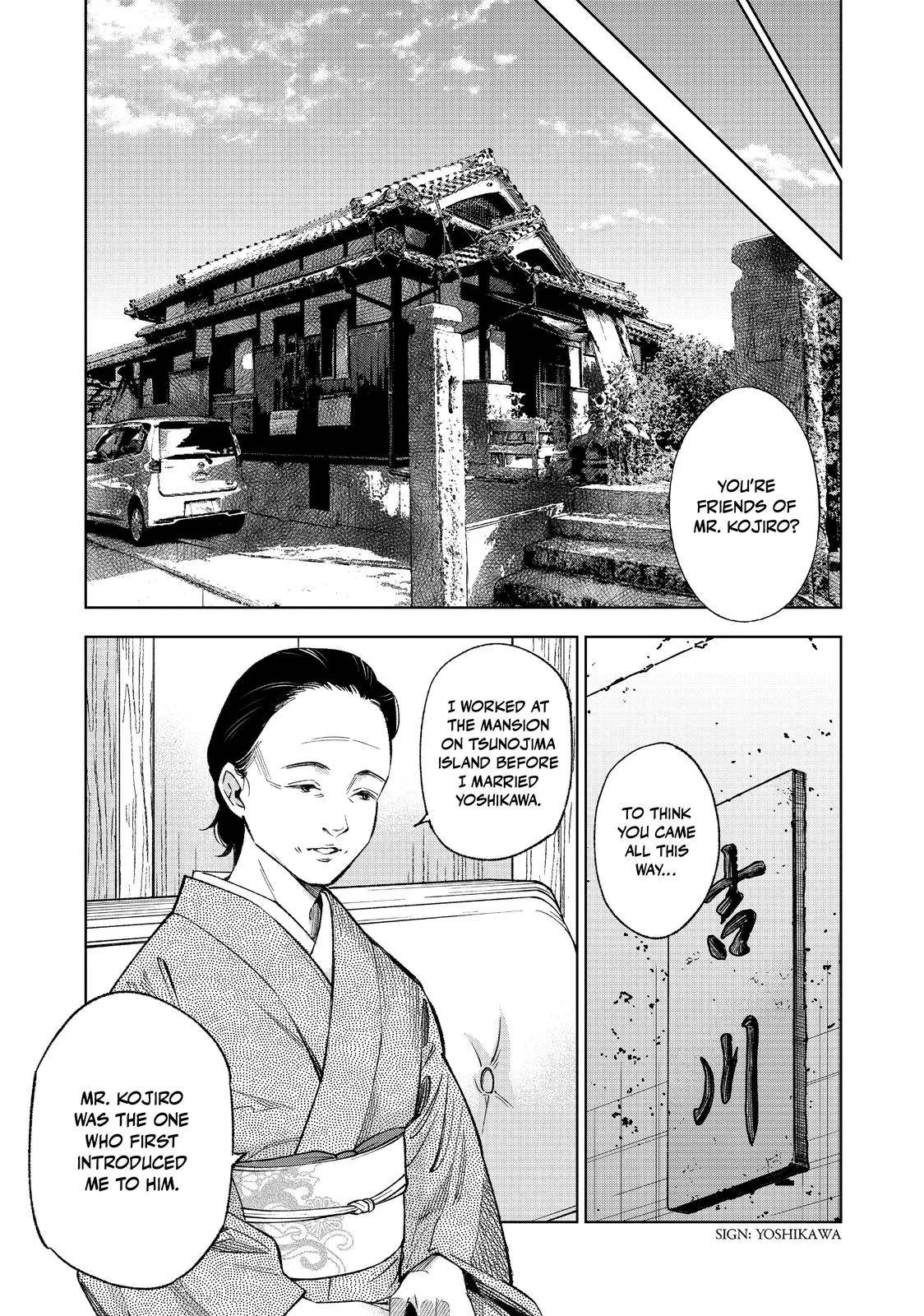 The Decagon House Murders Chapter 6 page 13