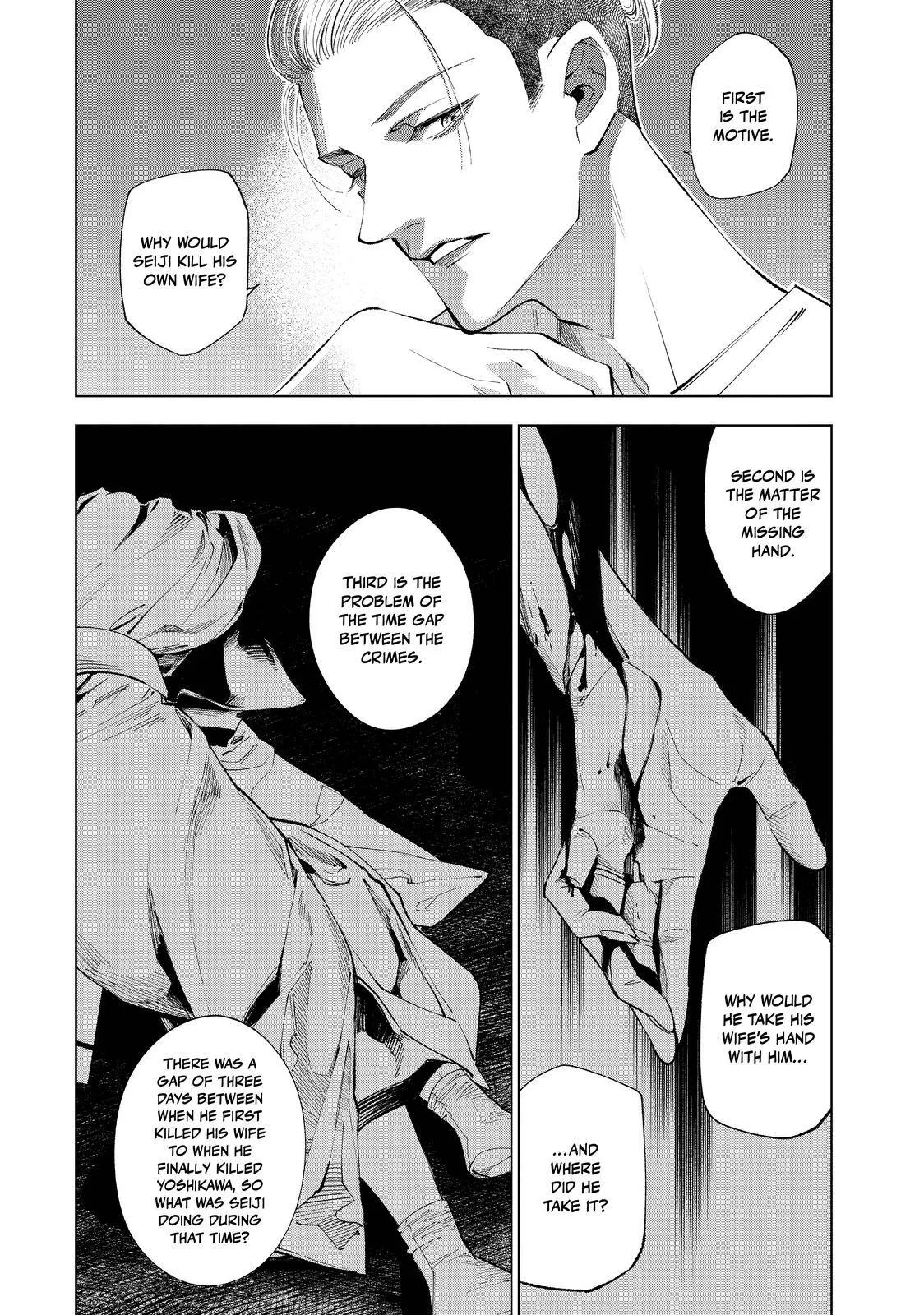 The Decagon House Murders Chapter 7 page 4