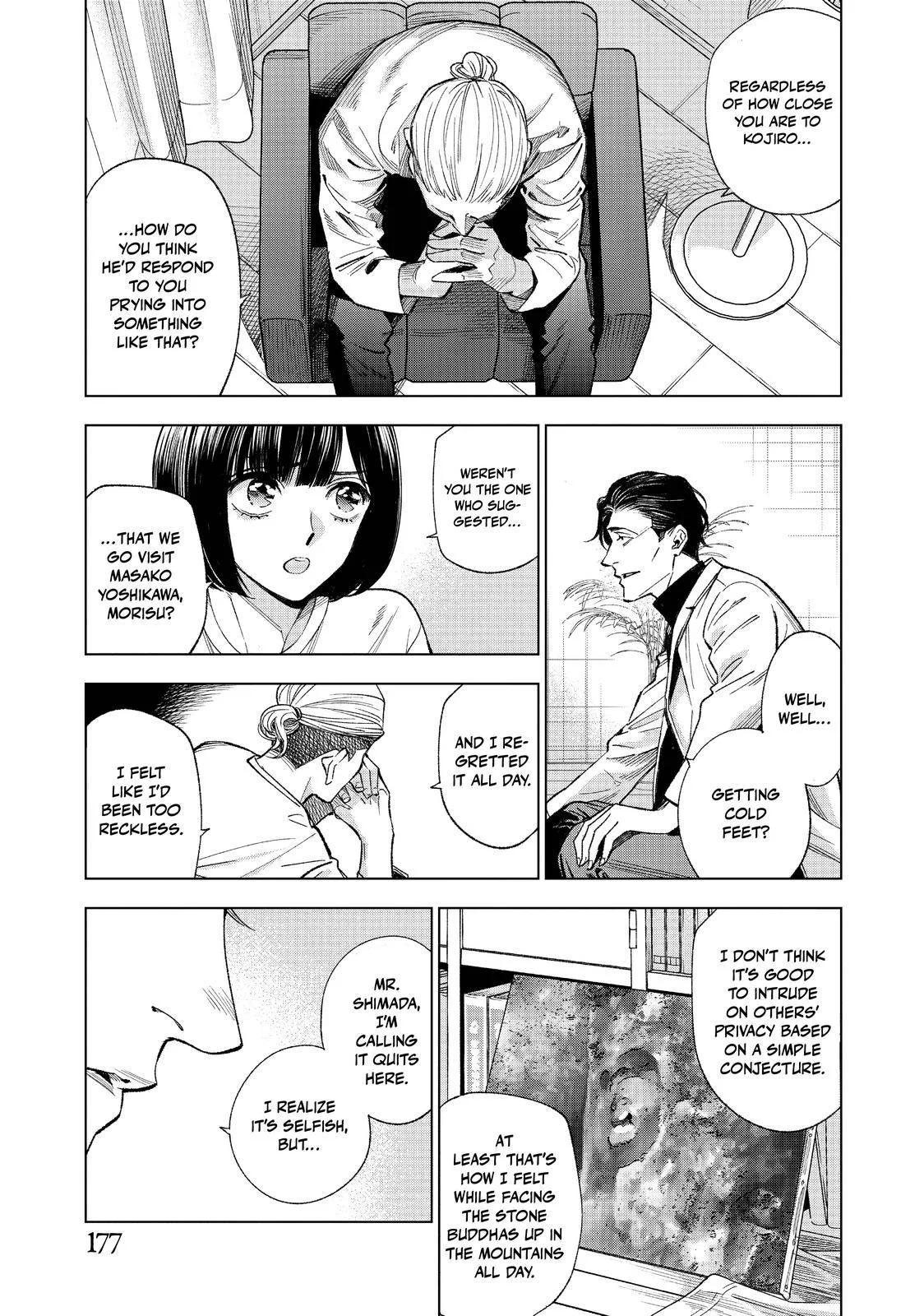 The Decagon House Murders Chapter 7 page 9