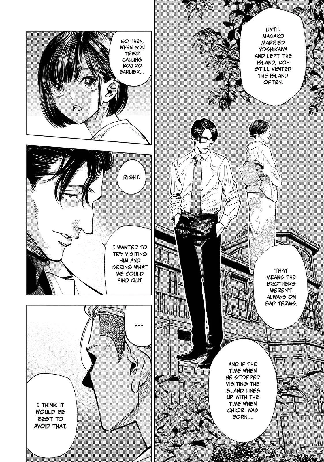 The Decagon House Murders Chapter 7 page 8