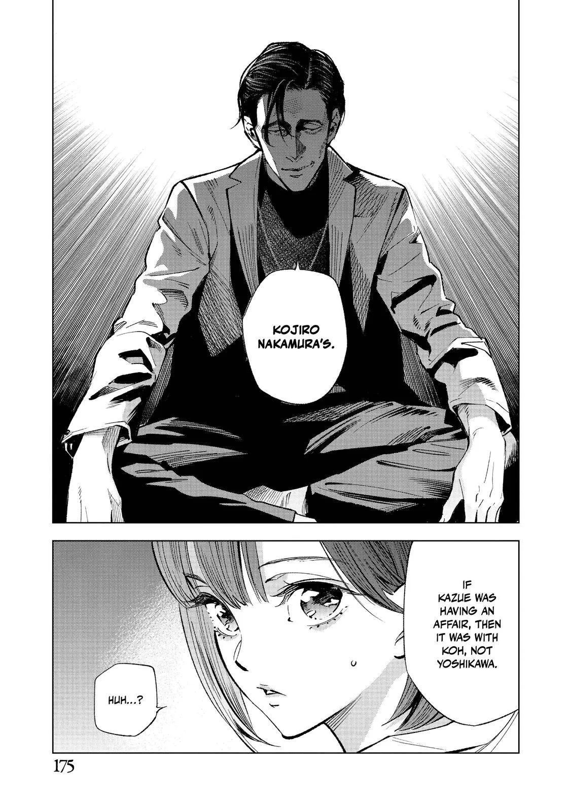 The Decagon House Murders Chapter 7 page 7