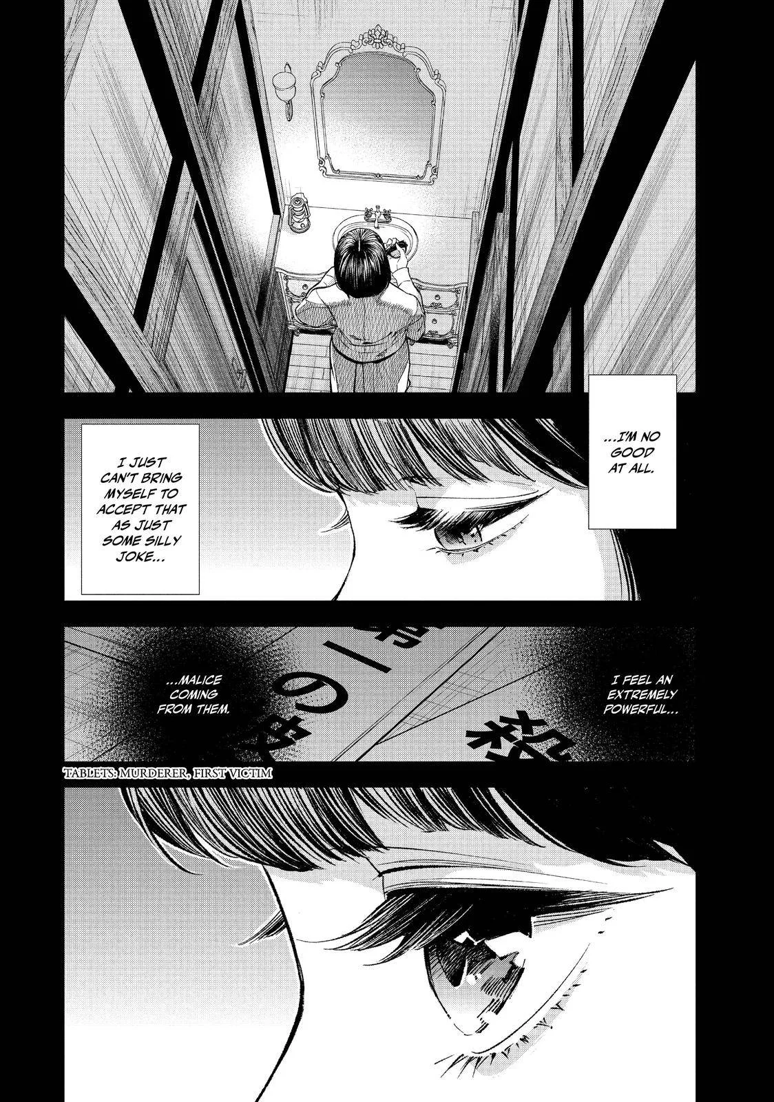 The Decagon House Murders Chapter 8 page 14