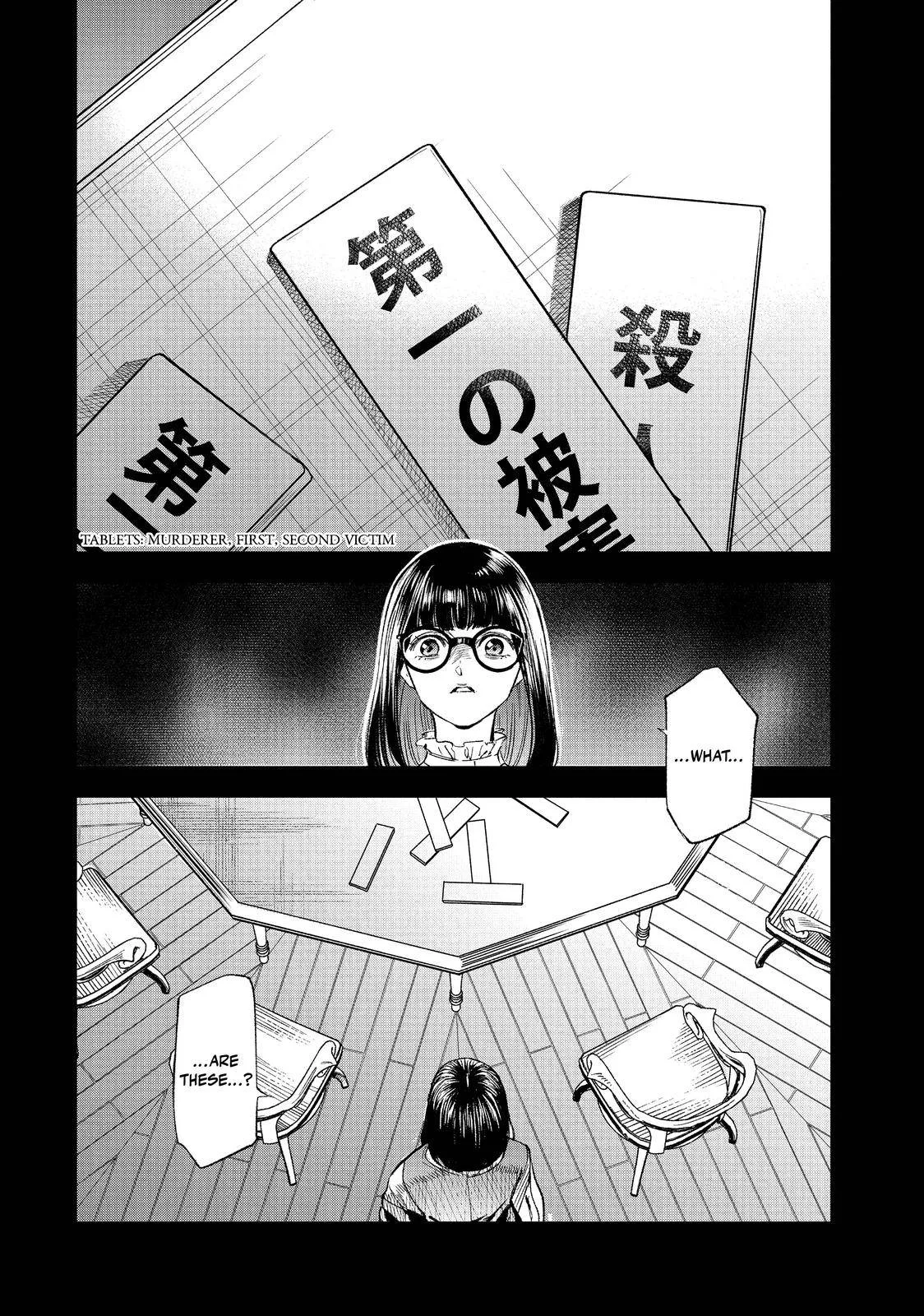 The Decagon House Murders Chapter 8 page 12