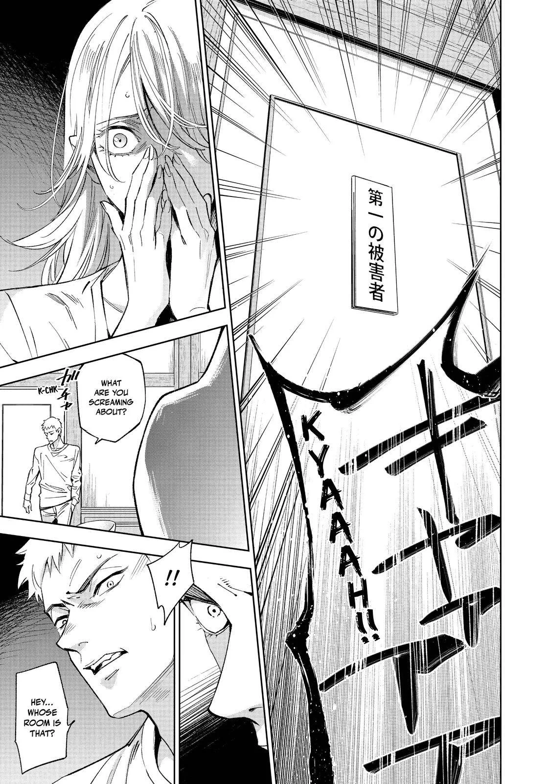 The Decagon House Murders Chapter 9 page 11