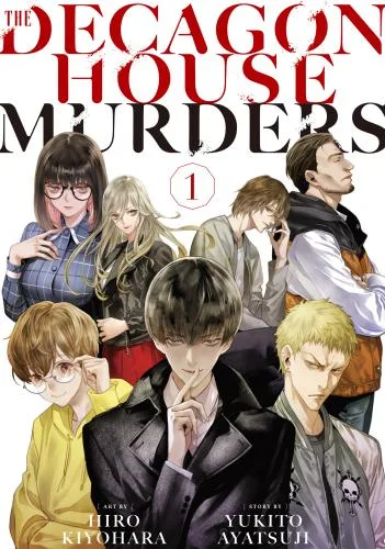 The Decagon House Murders cover
