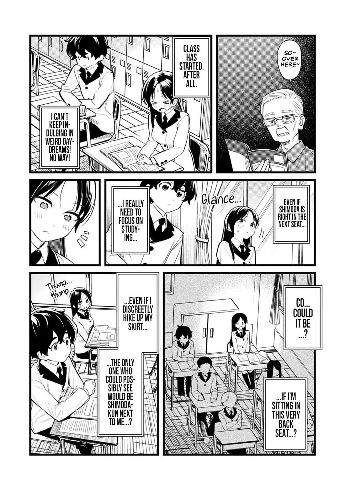 The Delusional Girl Uehara-san Is Experiencing First Love Chapter 1 page 12