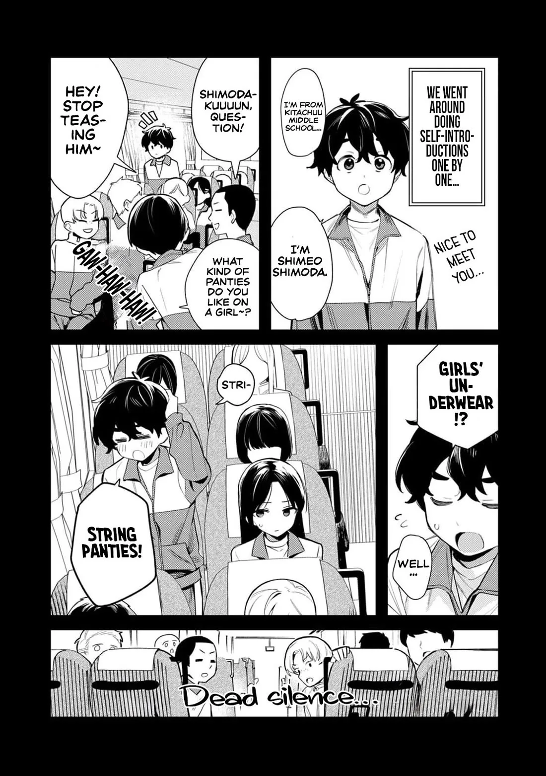 The Delusional Girl Uehara-san Is Experiencing First Love Chapter 1 page 16