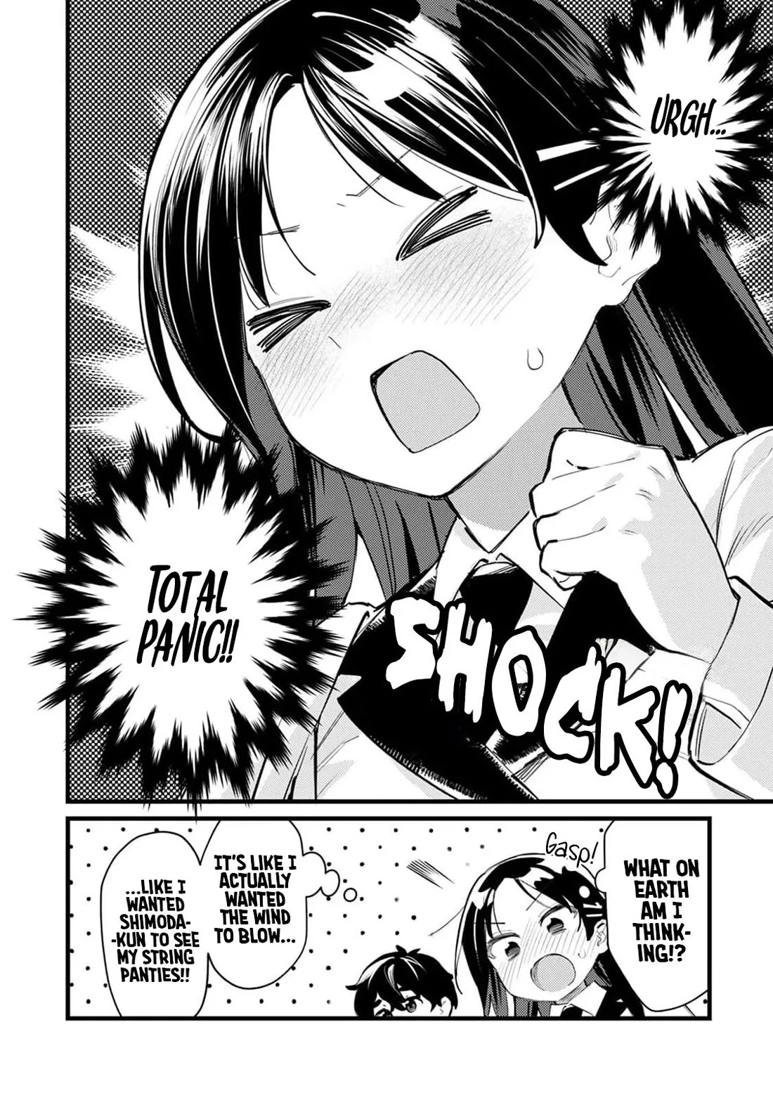 The Delusional Girl Uehara-san Is Experiencing First Love Chapter 1 page 8