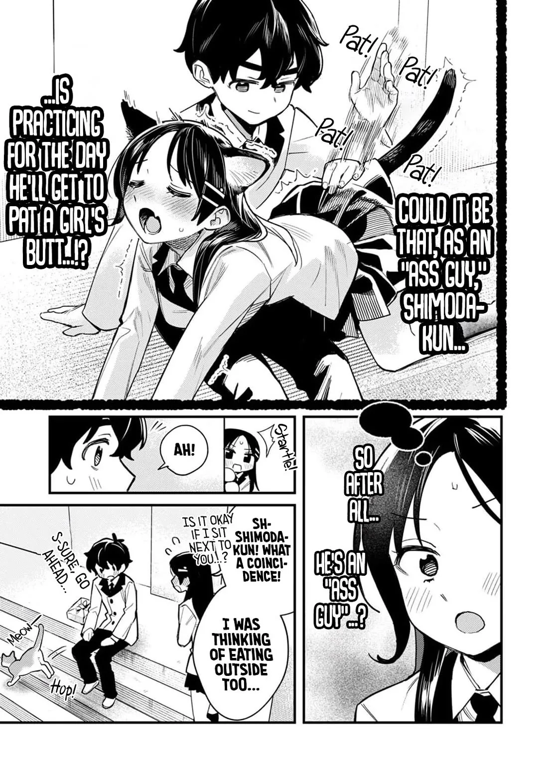 The Delusional Girl Uehara-san Is Experiencing First Love Chapter 2 page 12