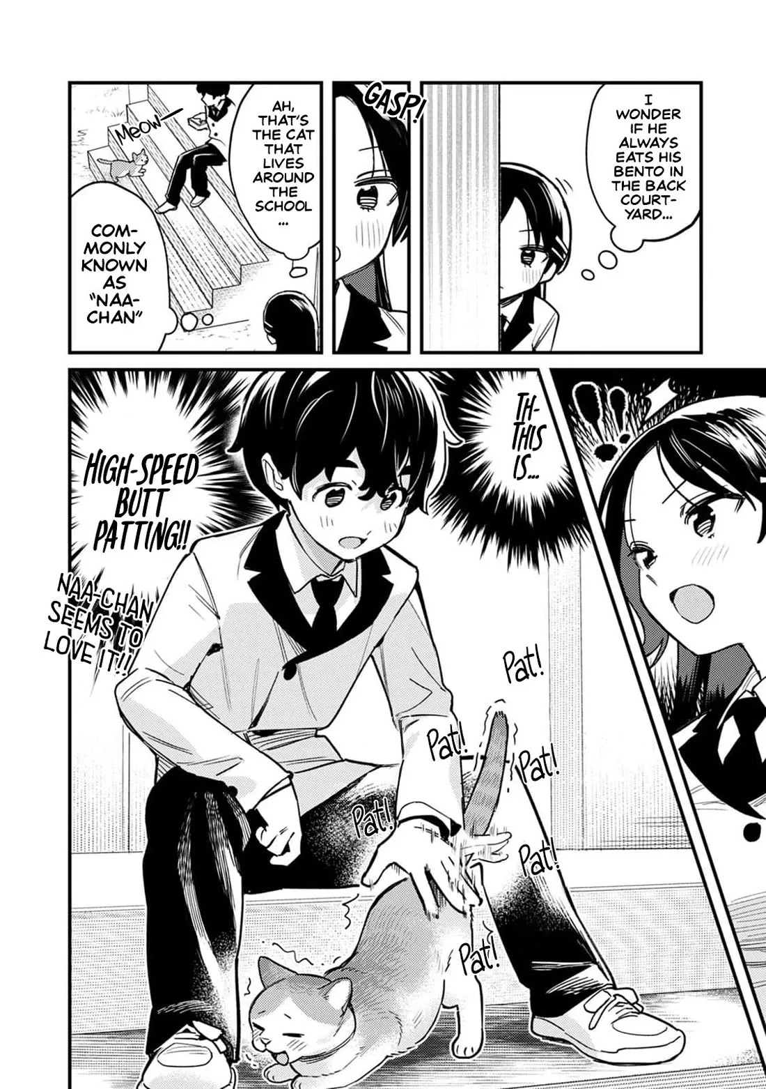 The Delusional Girl Uehara-san Is Experiencing First Love Chapter 2 page 11