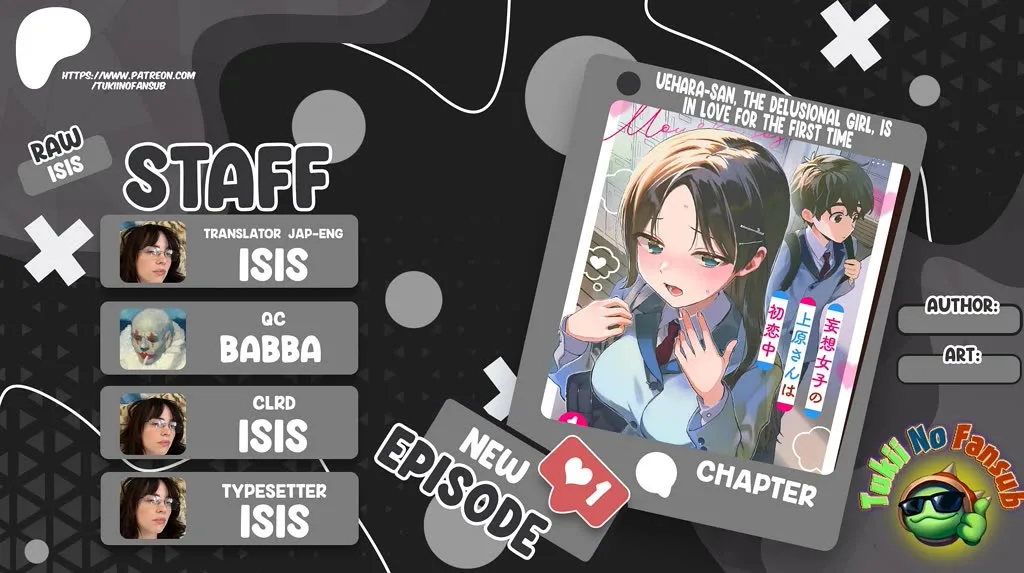 The Delusional Girl Uehara-san Is Experiencing First Love Chapter 3 page 1