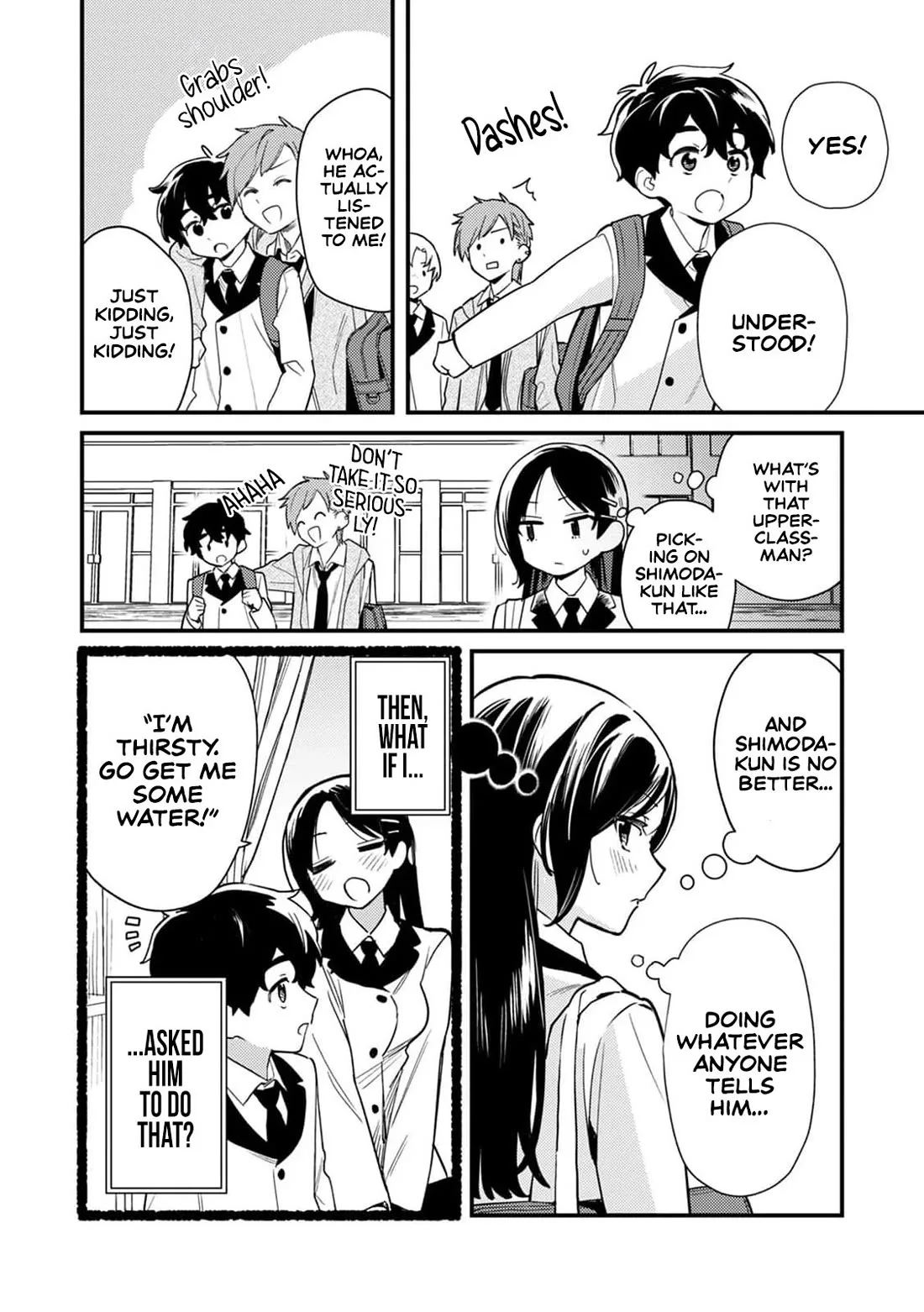 The Delusional Girl Uehara-san Is Experiencing First Love Chapter 3 page 5