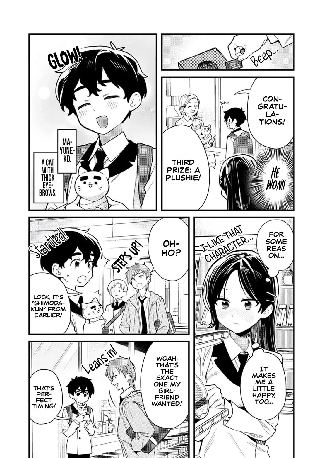 The Delusional Girl Uehara-san Is Experiencing First Love Chapter 3 page 11