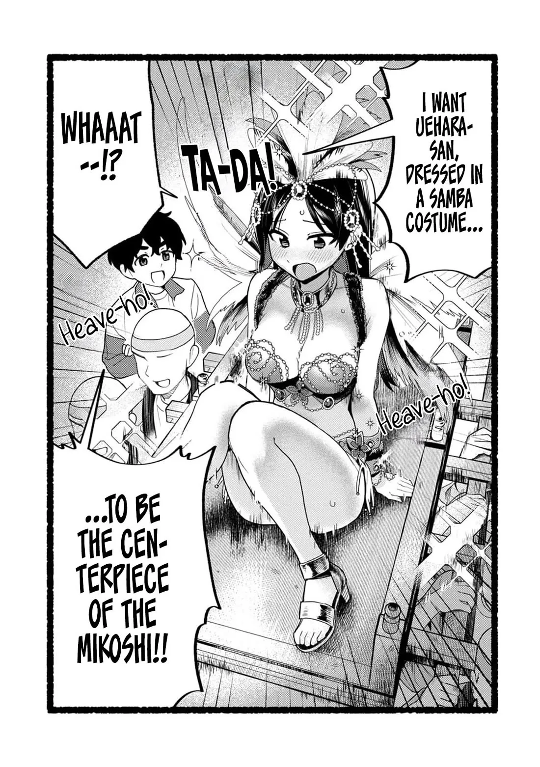 The Delusional Girl Uehara-san Is Experiencing First Love Chapter 4 page 13
