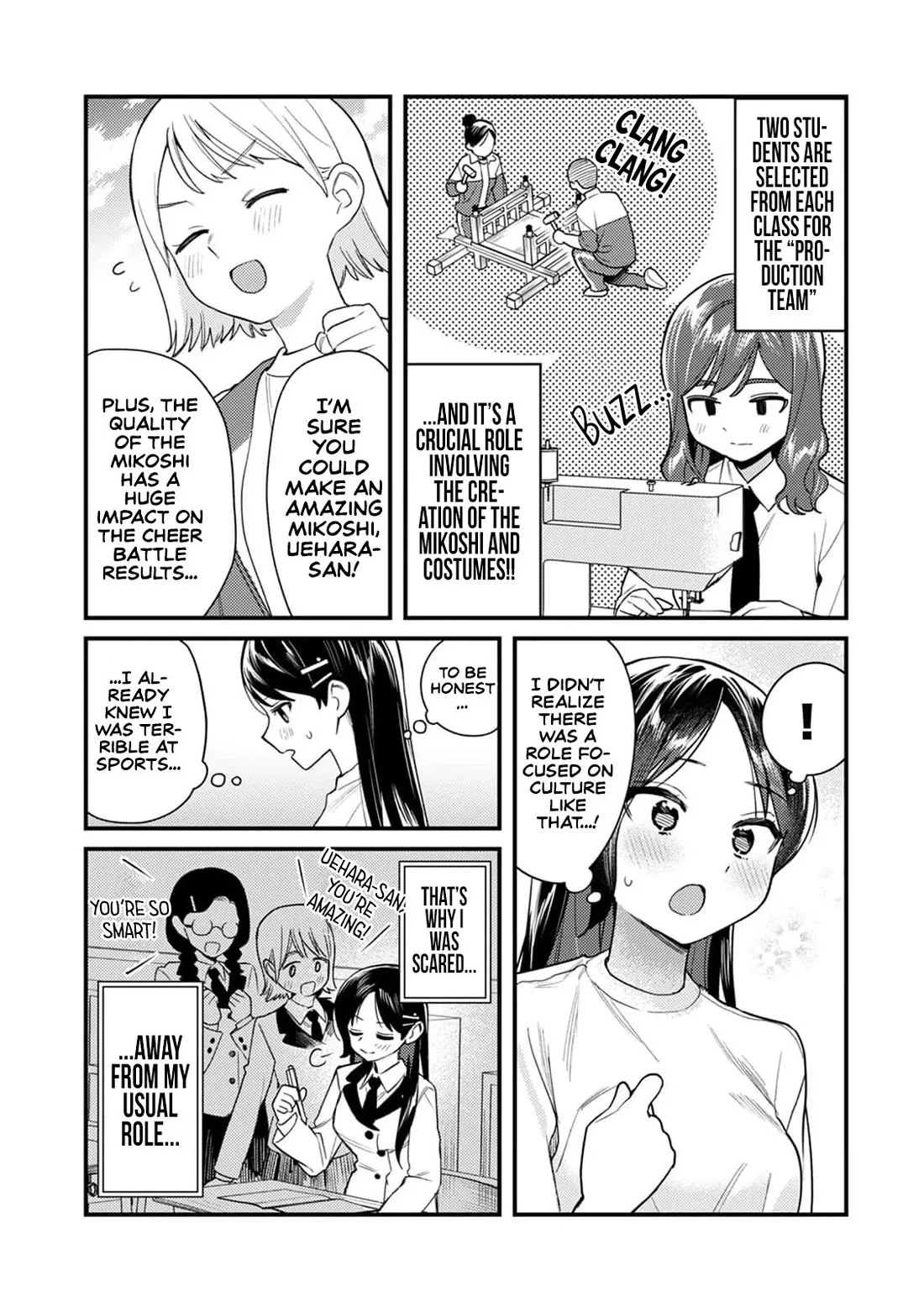 The Delusional Girl Uehara-san Is Experiencing First Love Chapter 4 page 9