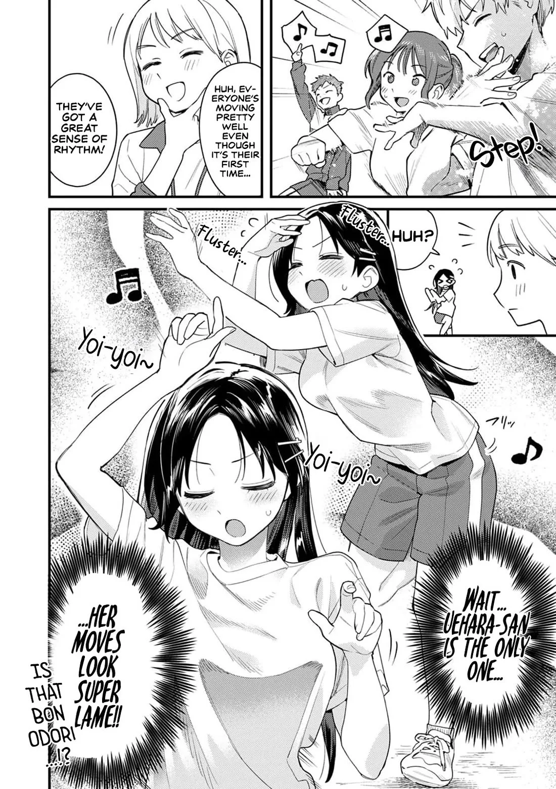 The Delusional Girl Uehara-san Is Experiencing First Love Chapter 4 page 7