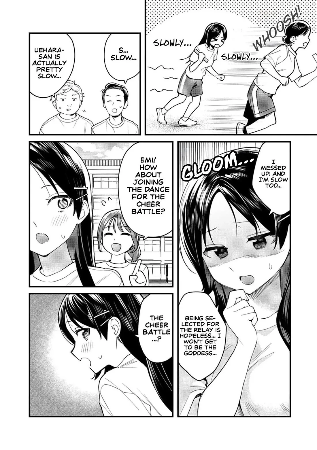 The Delusional Girl Uehara-san Is Experiencing First Love Chapter 4 page 5