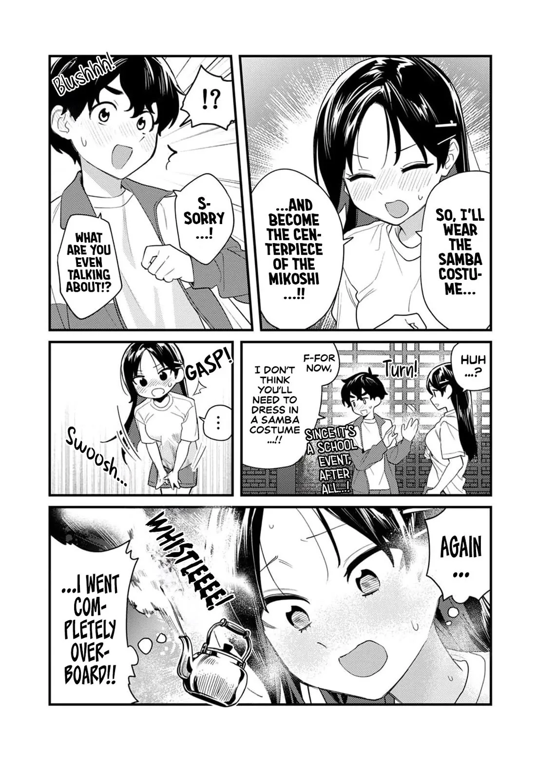 The Delusional Girl Uehara-san Is Experiencing First Love Chapter 4 page 16