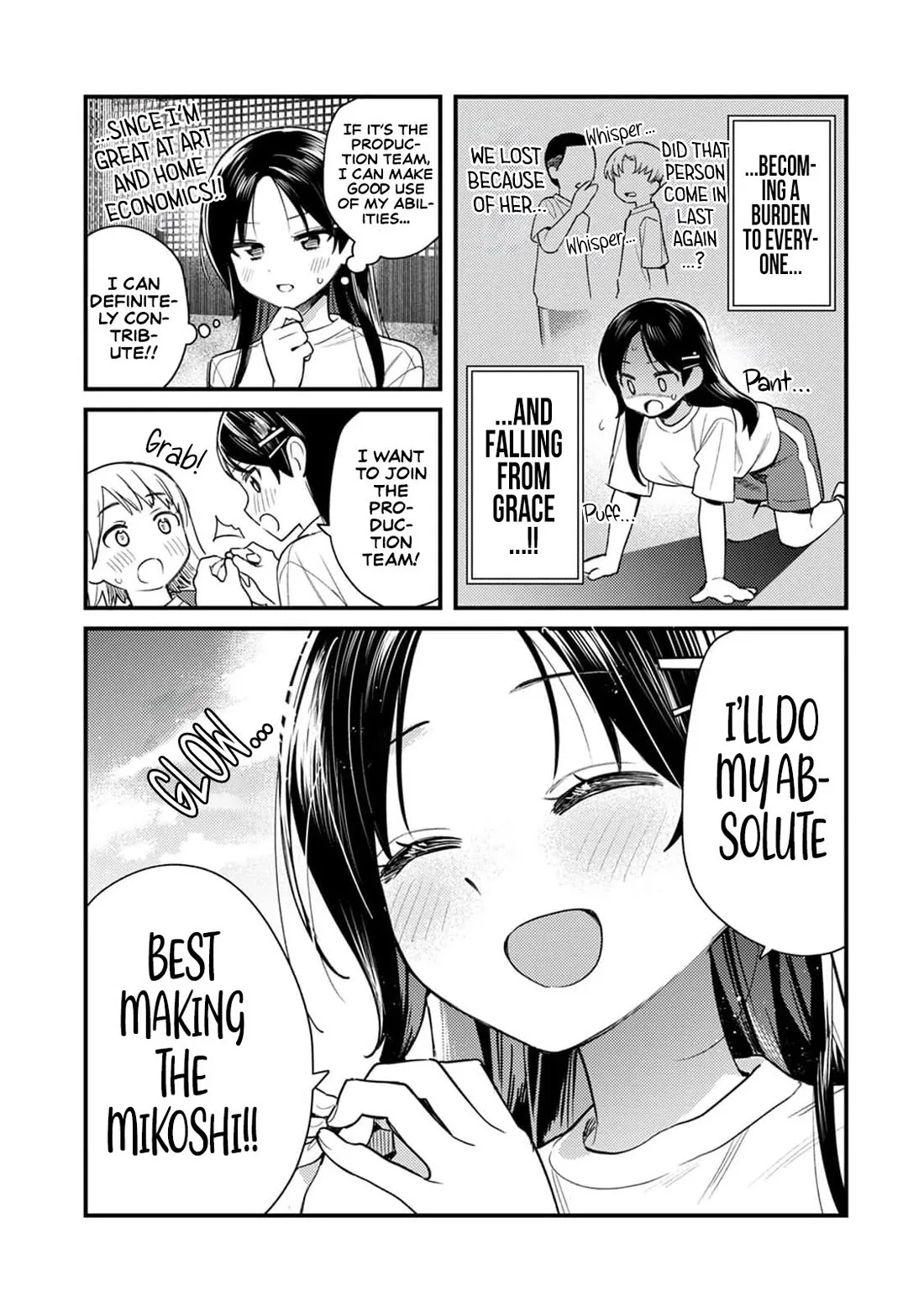 The Delusional Girl Uehara-san Is Experiencing First Love Chapter 4 page 10