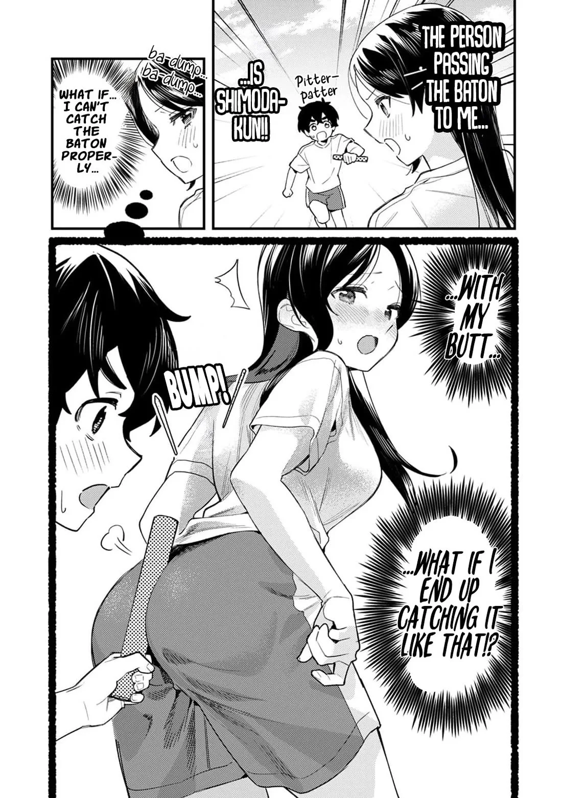 The Delusional Girl Uehara-san Is Experiencing First Love Chapter 4 page 3