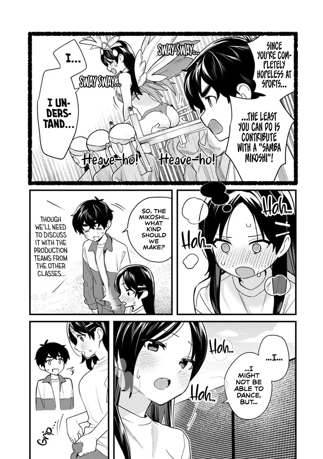 The Delusional Girl Uehara-san Is Experiencing First Love Chapter 4 page 14
