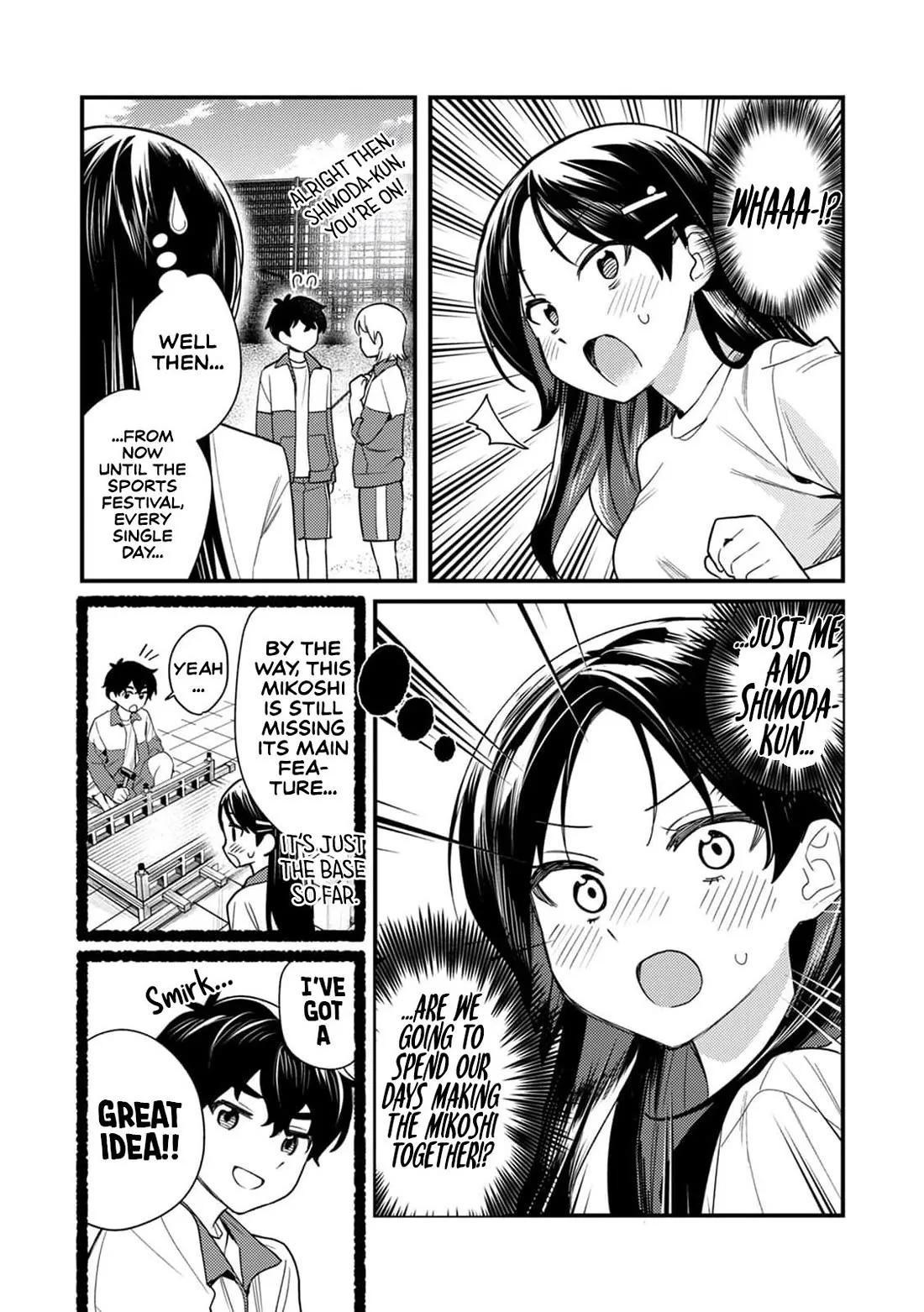 The Delusional Girl Uehara-san Is Experiencing First Love Chapter 4 page 12