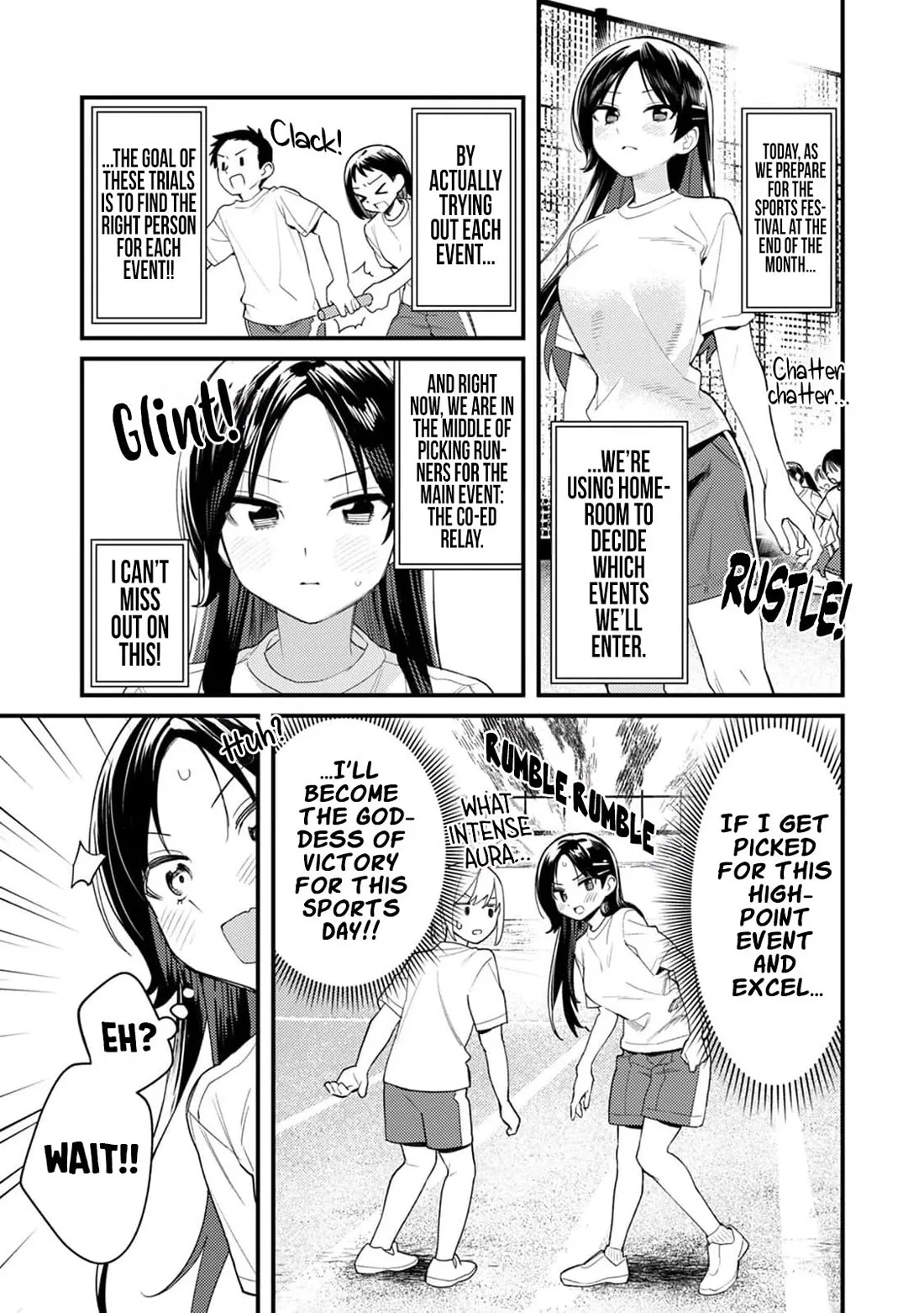 The Delusional Girl Uehara-san Is Experiencing First Love Chapter 4 page 2