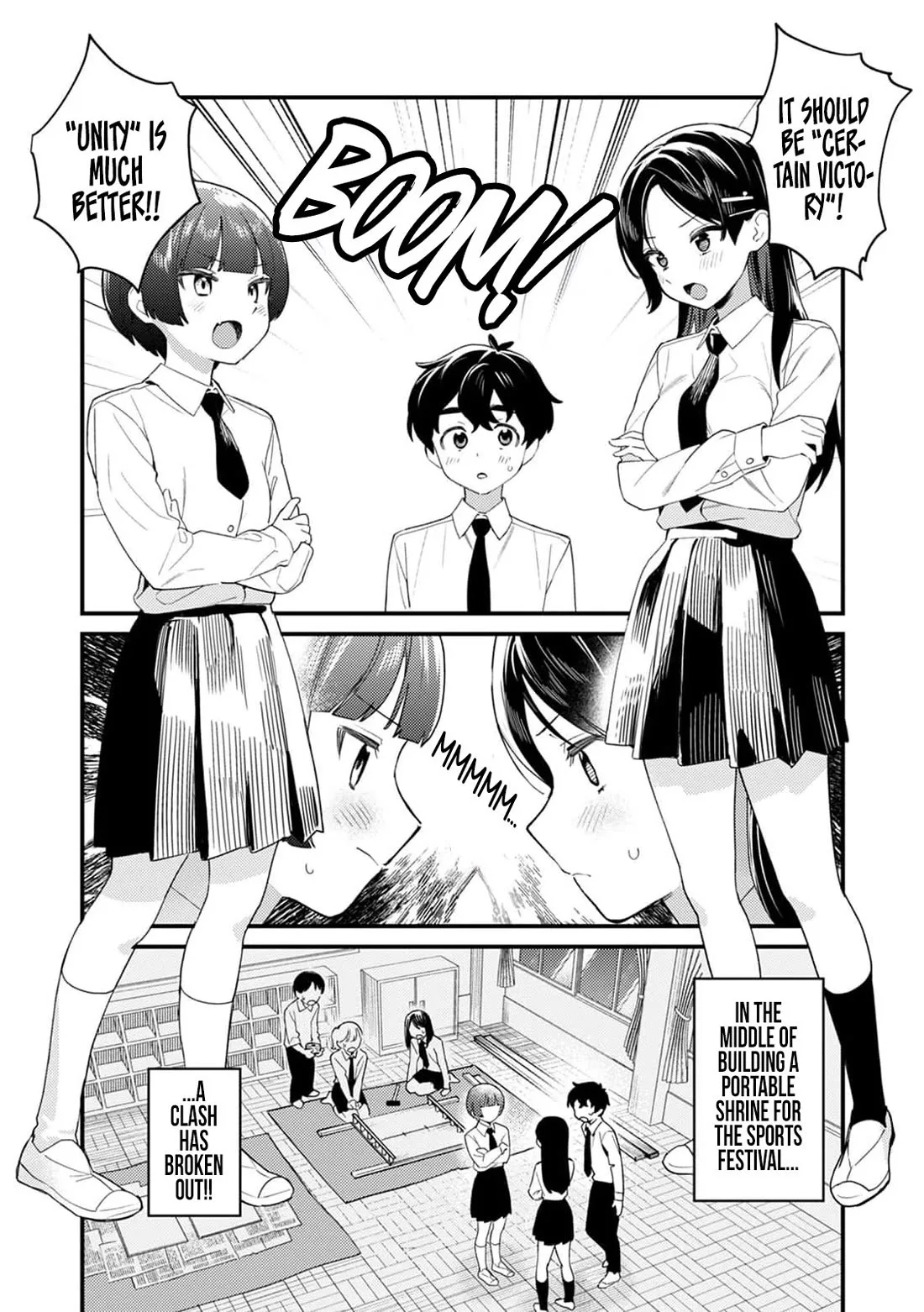 The Delusional Girl Uehara-san Is Experiencing First Love Chapter 5 page 2
