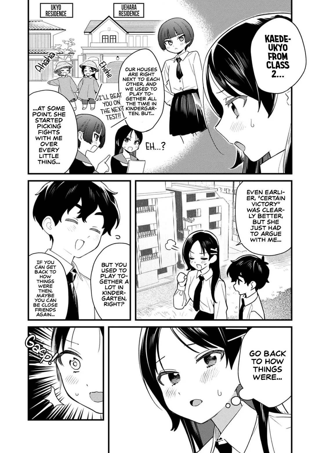 The Delusional Girl Uehara-san Is Experiencing First Love Chapter 5 page 5