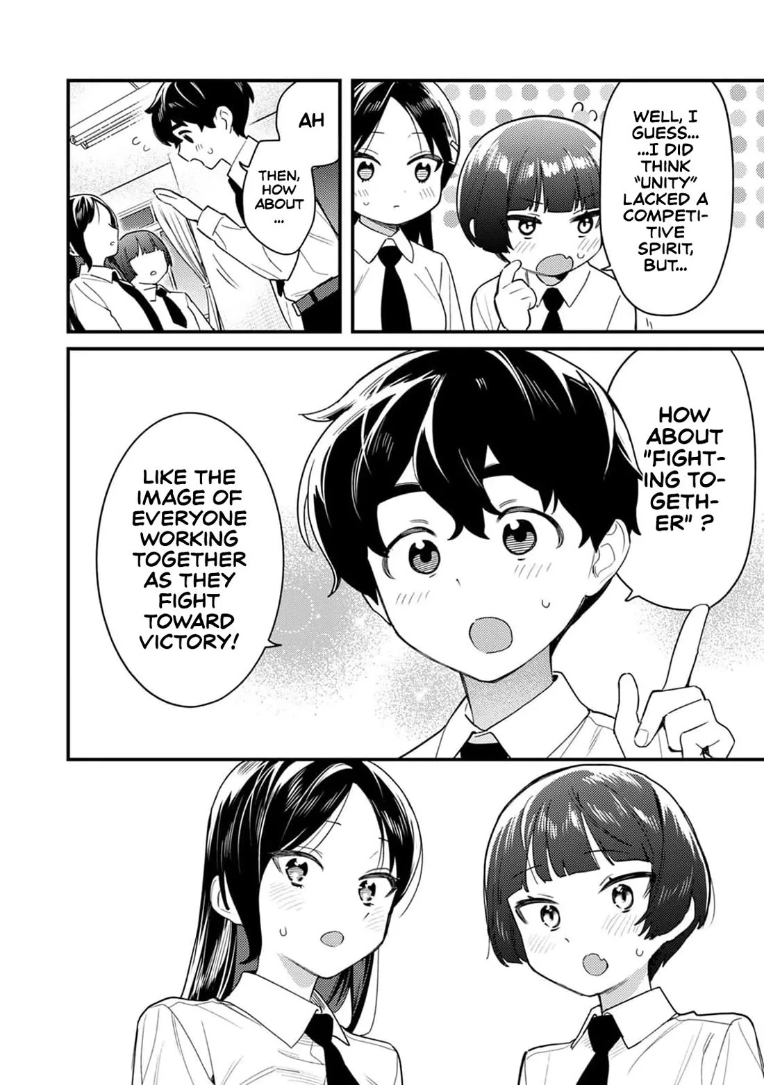 The Delusional Girl Uehara-san Is Experiencing First Love Chapter 5 page 17