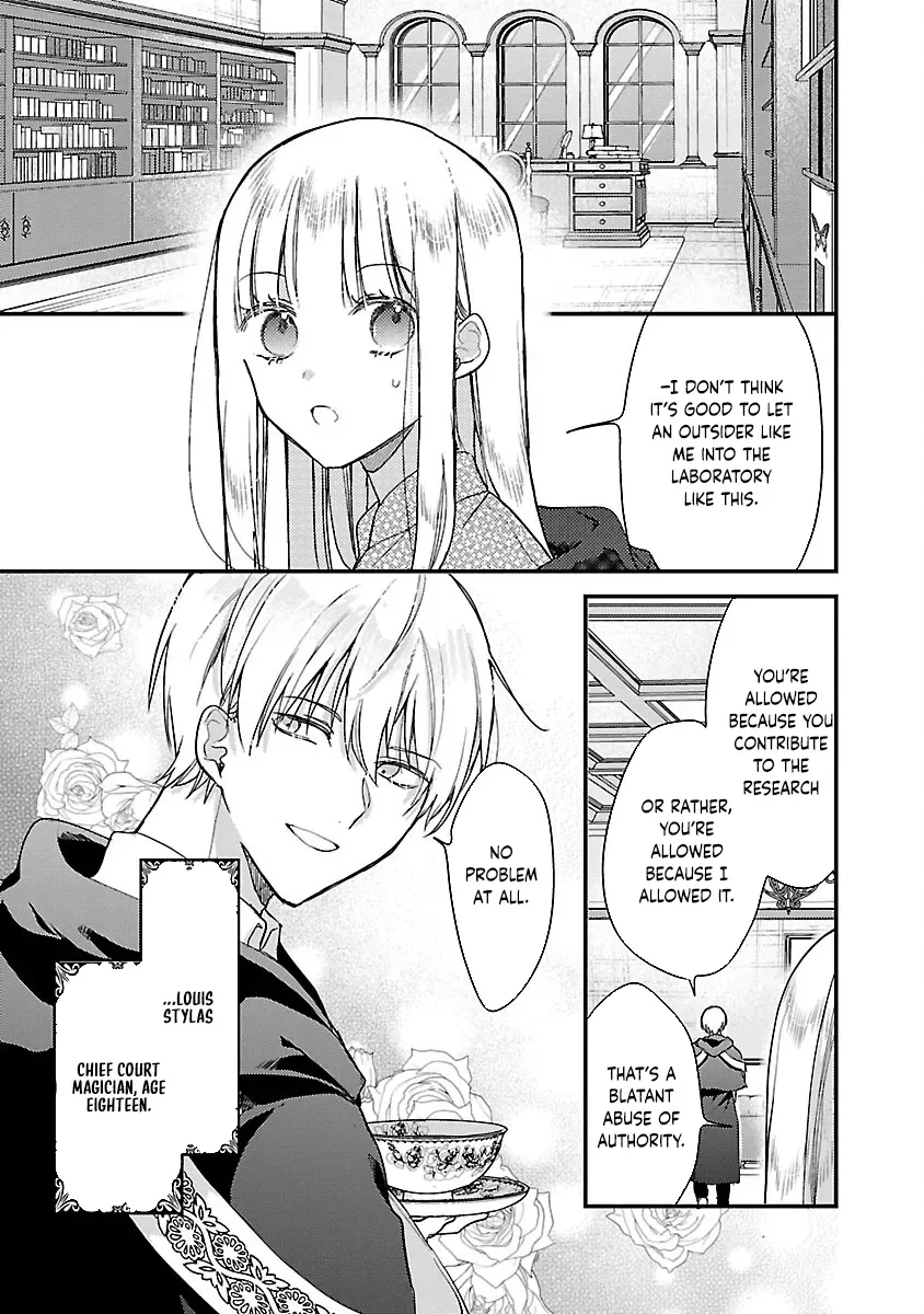 The Demon King's Hourglass – Reborn as a Fairy and Claimed by the Future Demon King Chapter 3 page 3