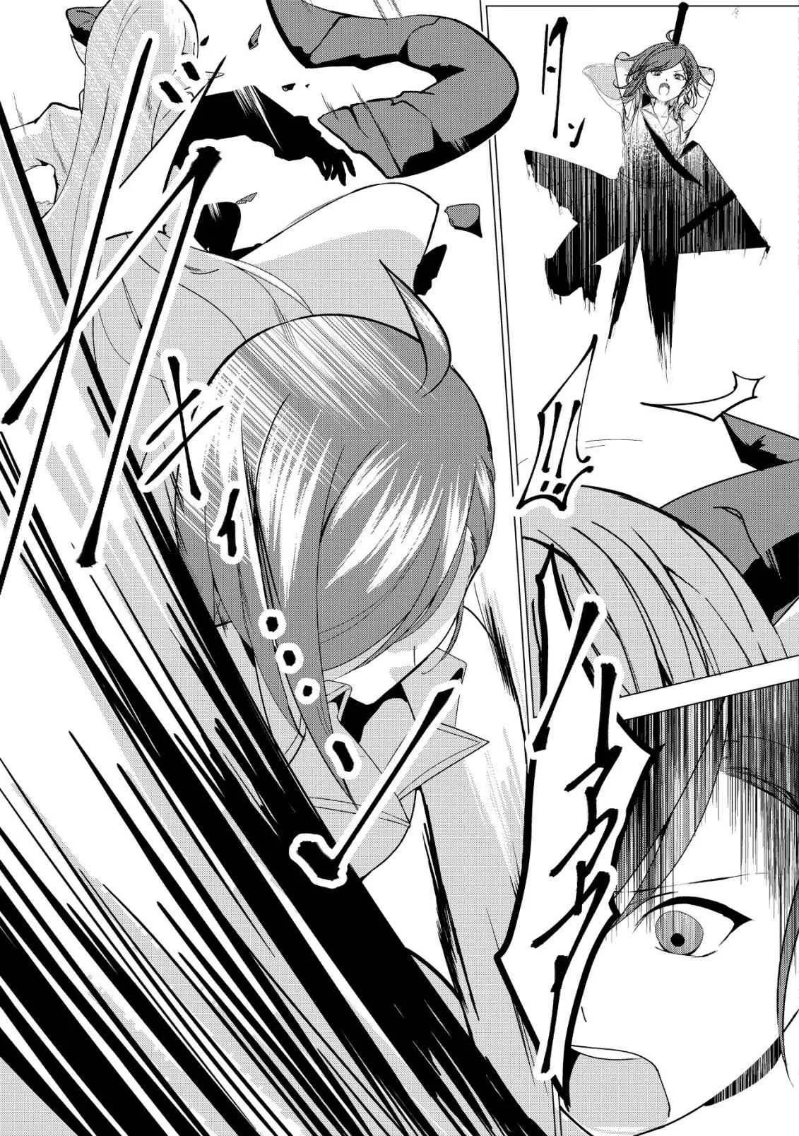 The Demon King Who Joked About Wooing the Female Heroes, Only to Be Abducted and Forced Into a Newlywed Life Chapter 1 page 21