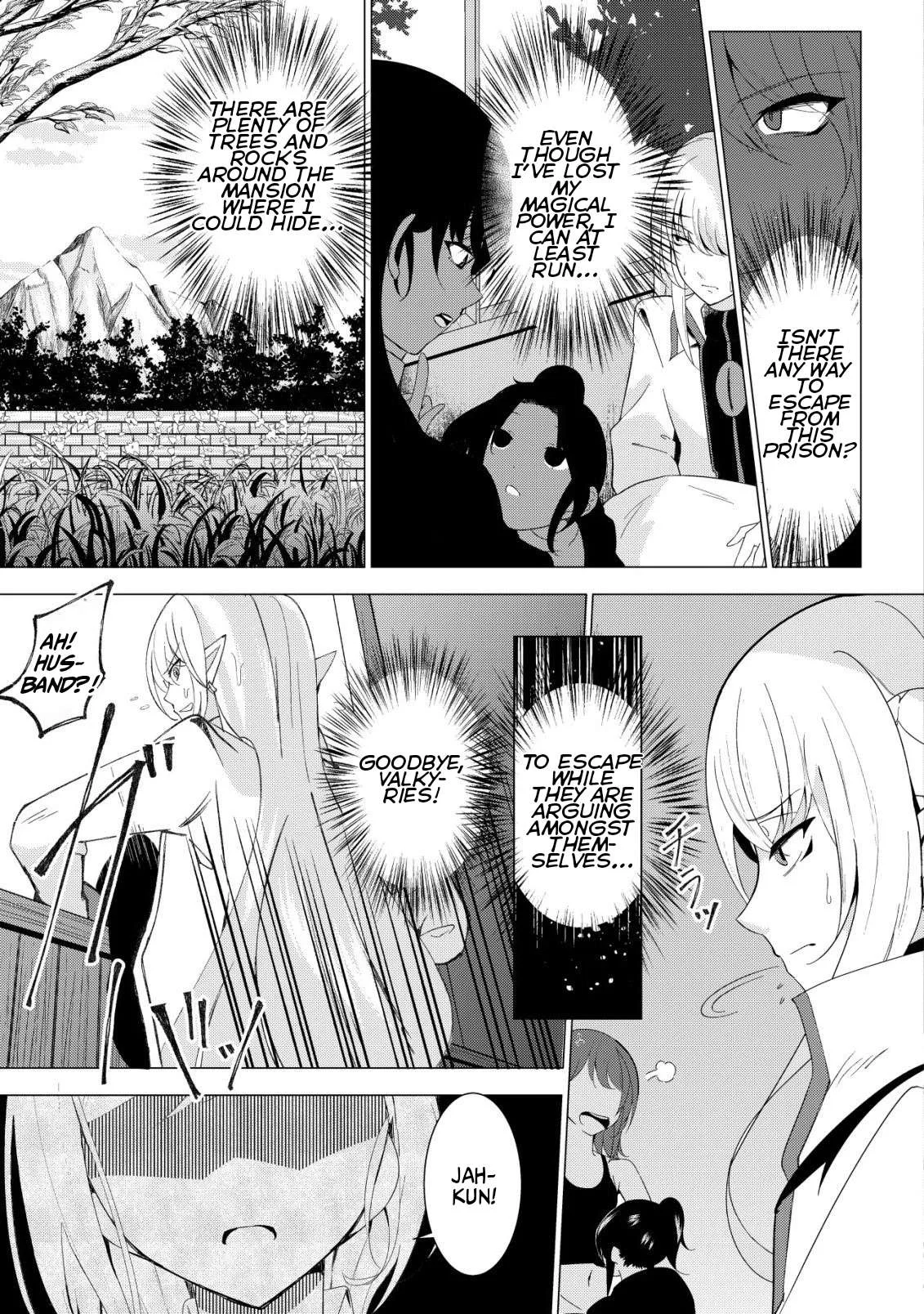 The Demon King Who Joked About Wooing the Female Heroes, Only to Be Abducted and Forced Into a Newlywed Life Chapter 2 page 3