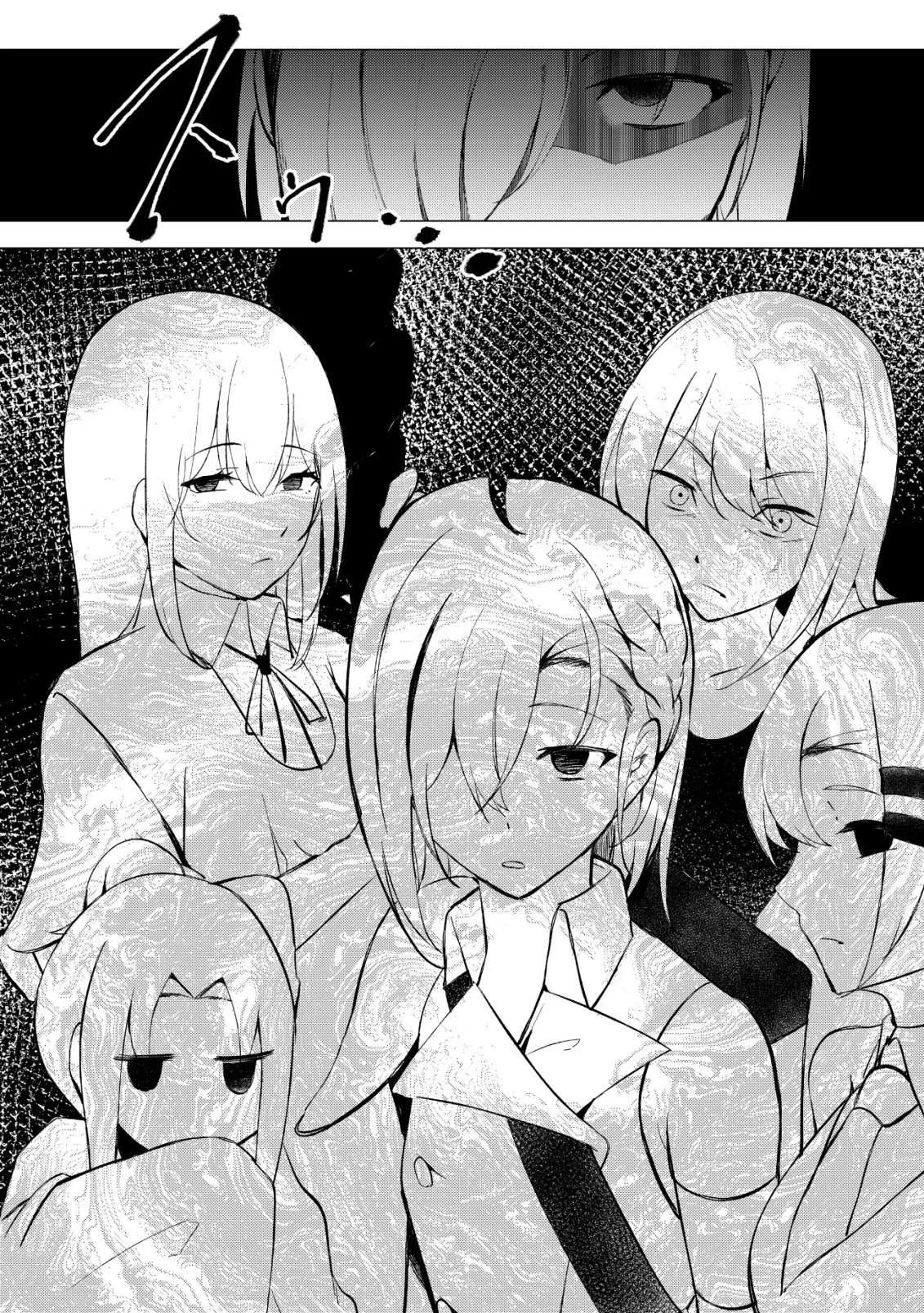 The Demon King Who Joked About Wooing the Female Heroes, Only to Be Abducted and Forced Into a Newlywed Life Chapter 4 page 9