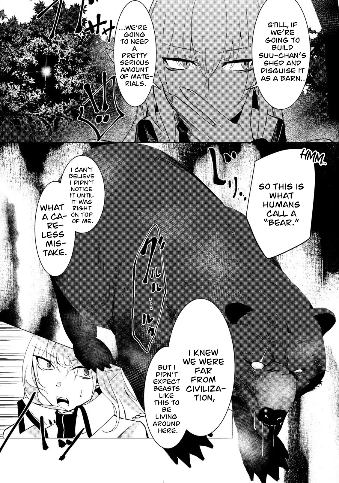 The Demon King Who Joked About Wooing the Female Heroes, Only to Be Abducted and Forced Into a Newlywed Life Chapter 5 page 17